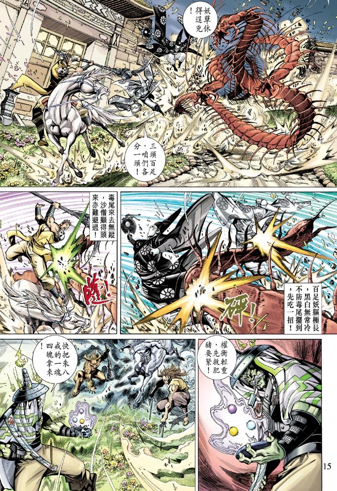 第51卷
