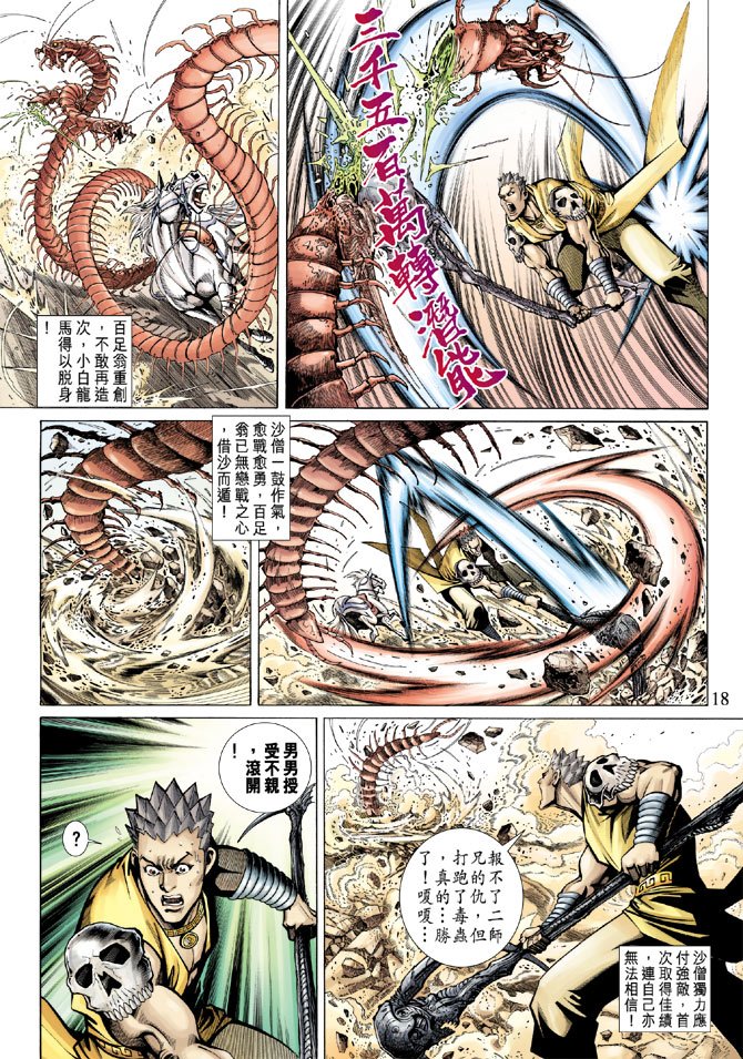 第51卷