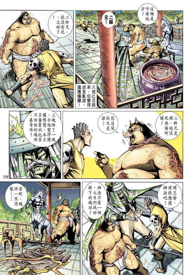 第51卷