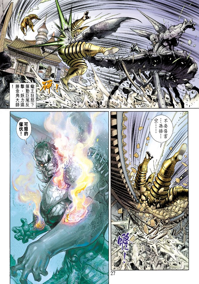 第51卷