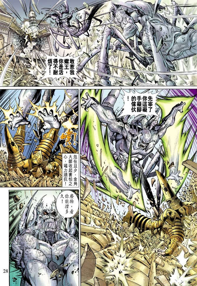 第51卷