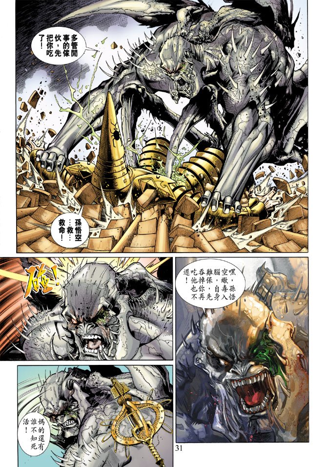 第51卷