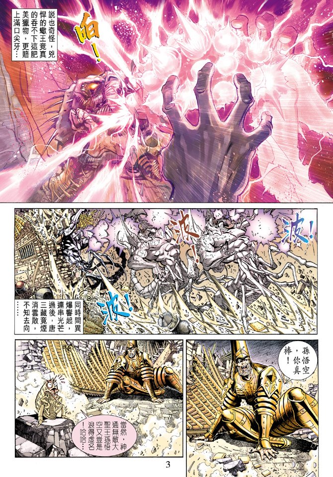 第52卷
