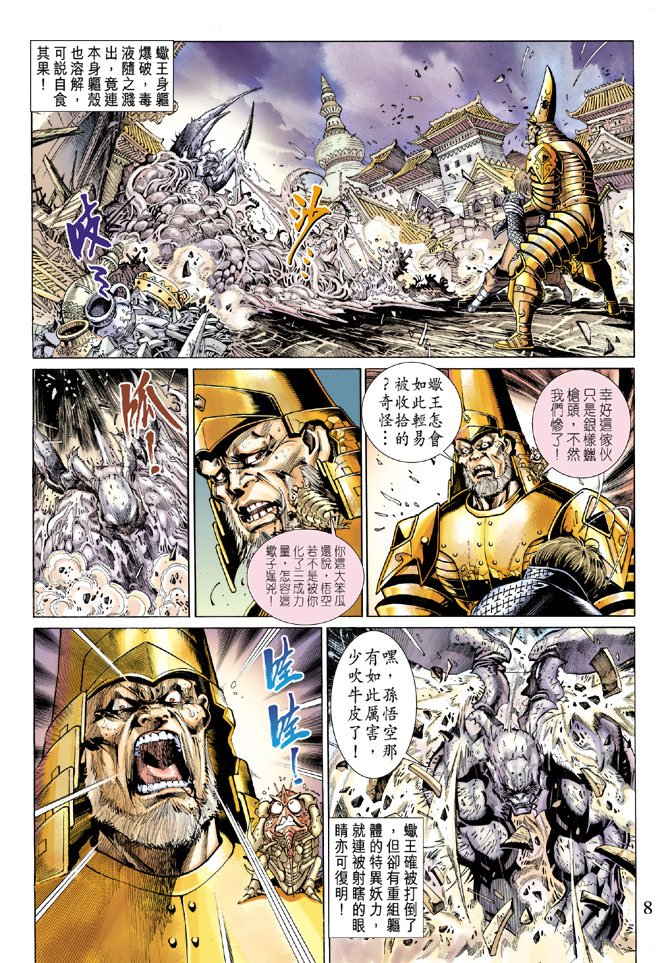 第52卷