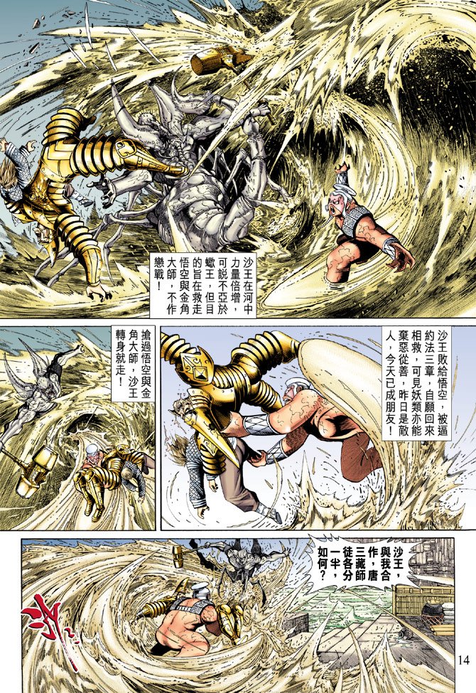 第52卷