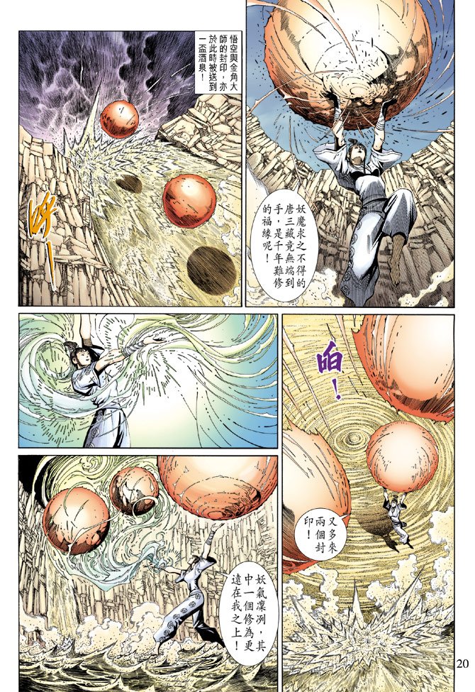 第52卷