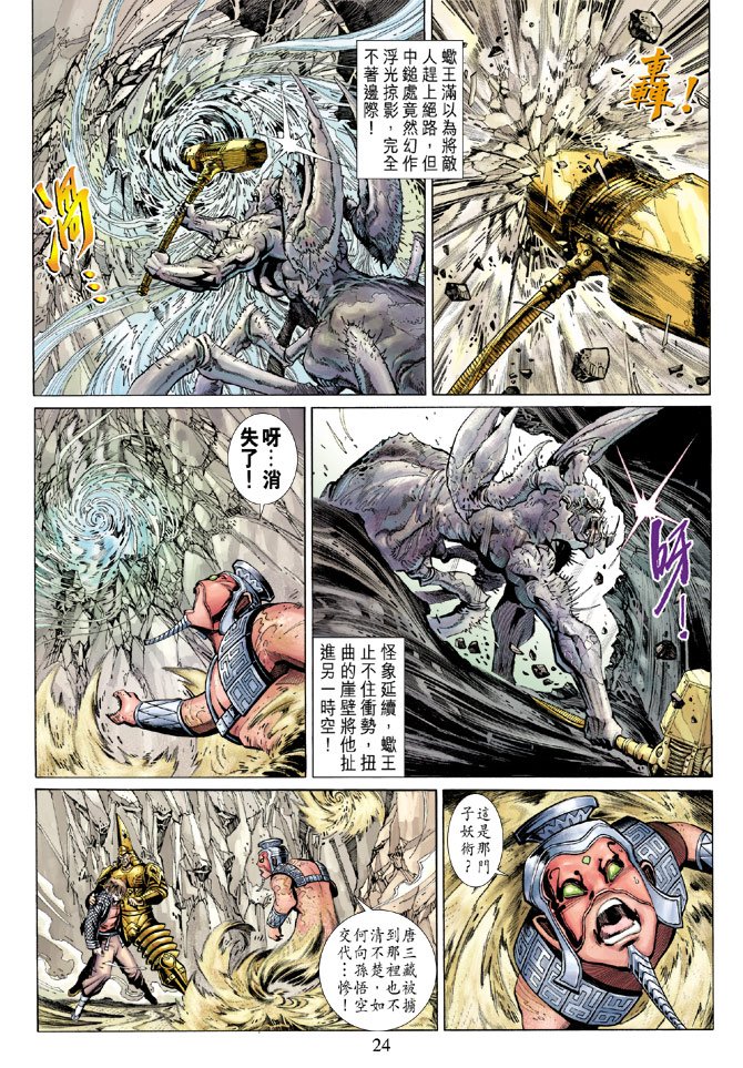 第52卷