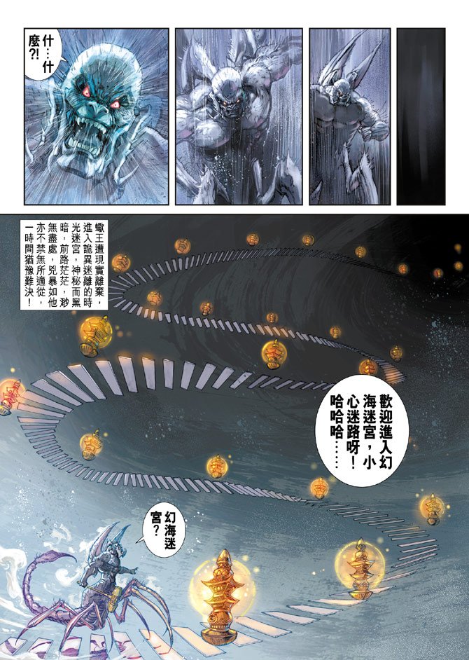 第52卷