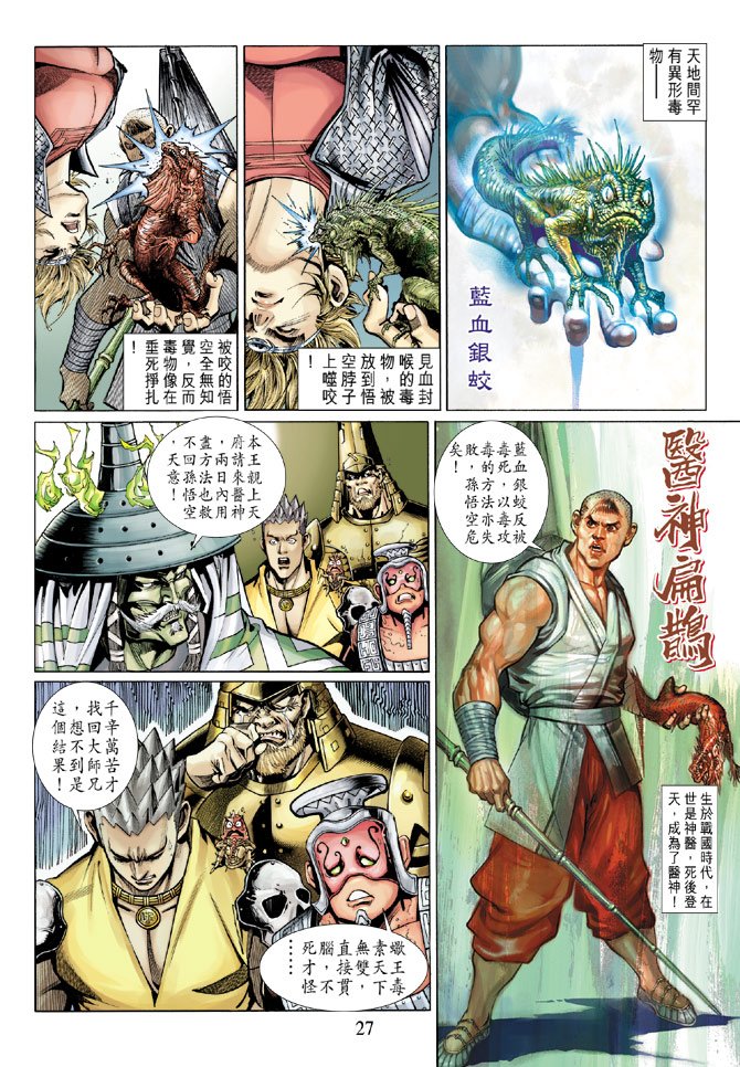 第52卷