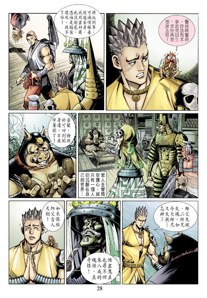 第52卷
