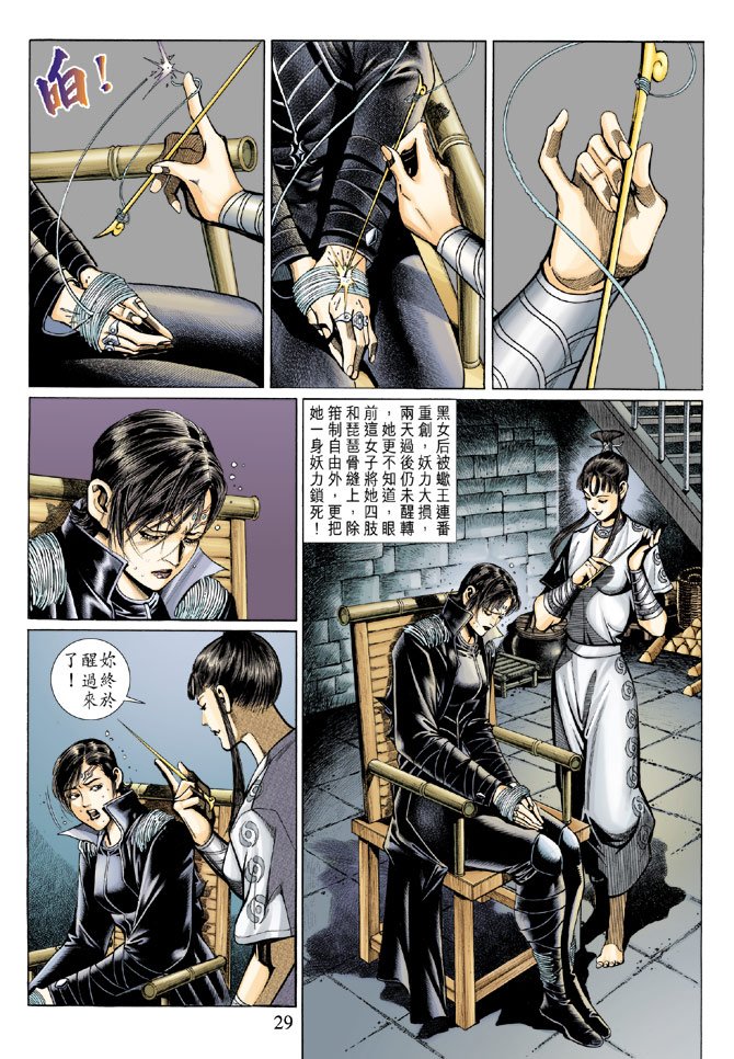 第52卷