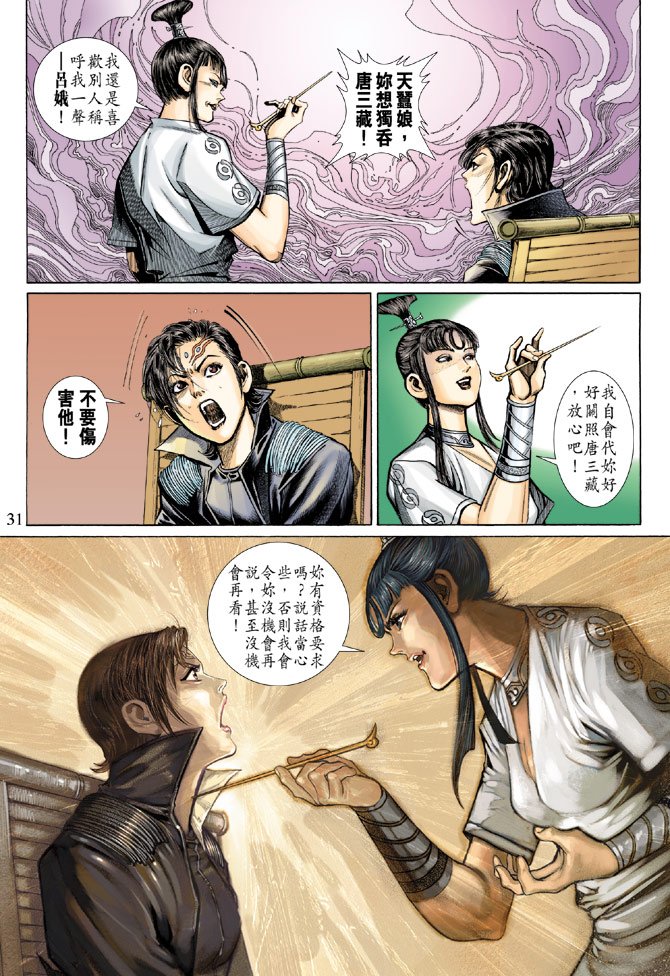 第52卷