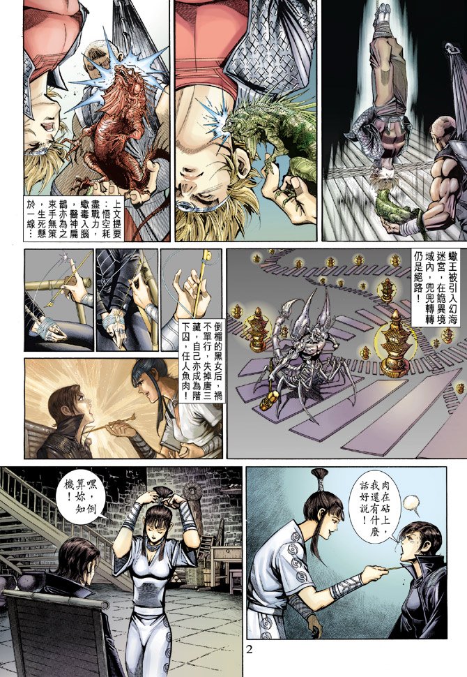 第53卷