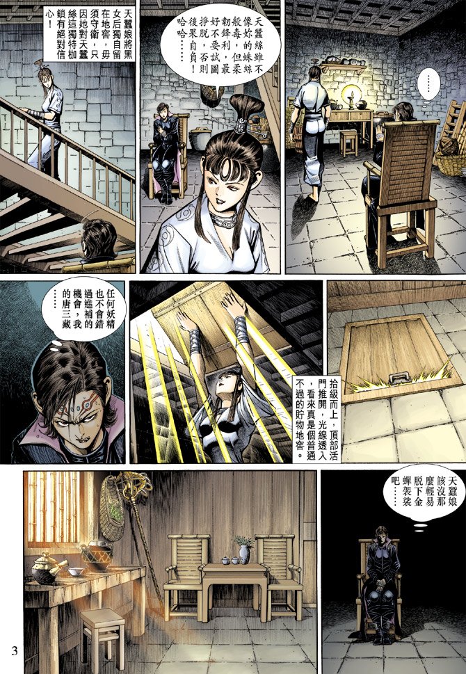 第53卷
