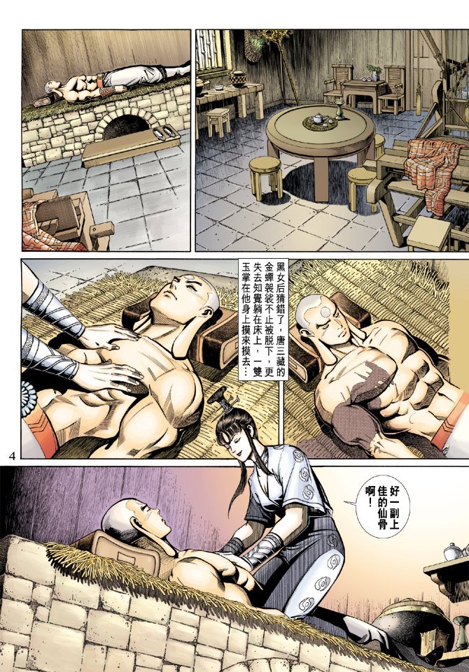第53卷