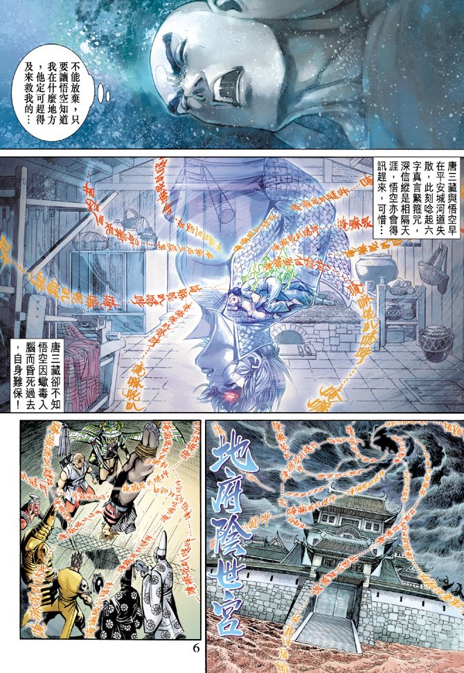 第53卷