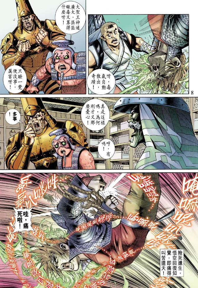 第53卷