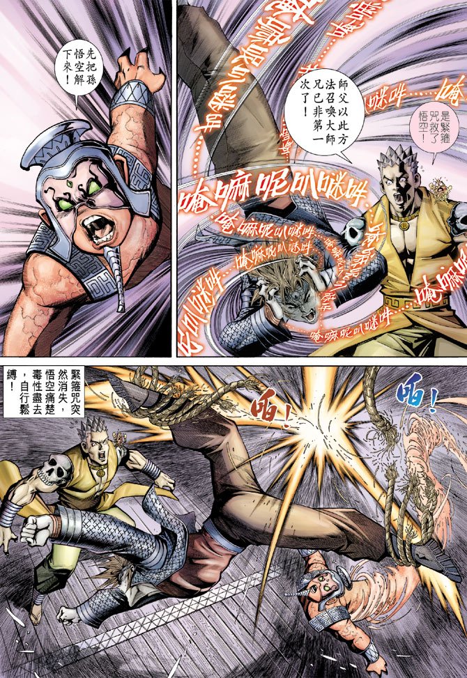 第53卷