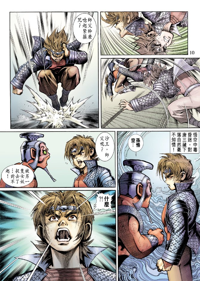 第53卷