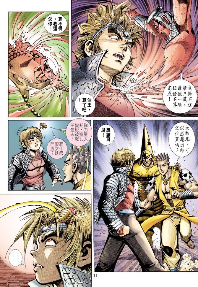 第53卷