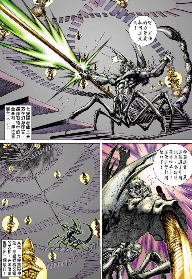 第53卷