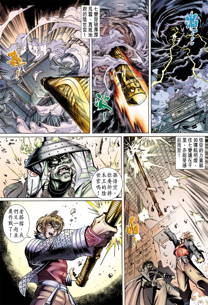 第53卷