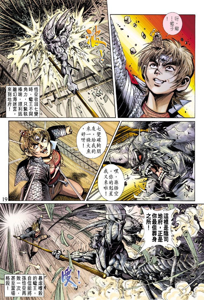 第53卷