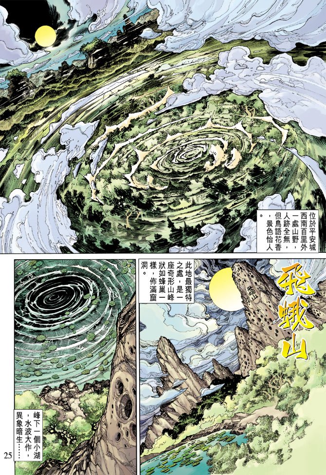第53卷