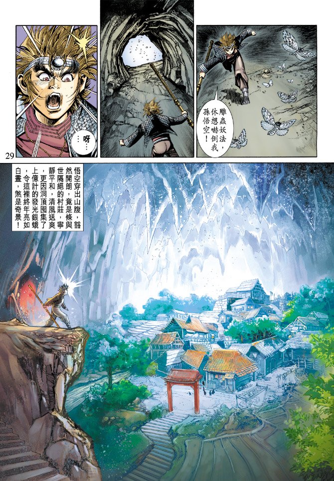 第53卷