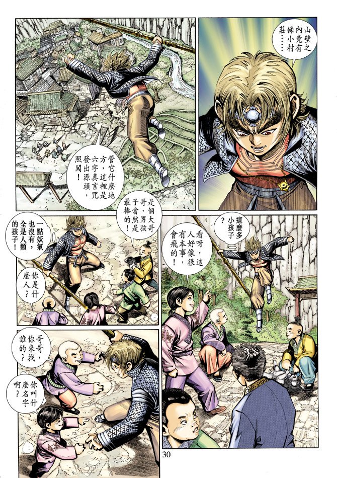 第53卷