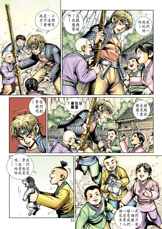 第53卷