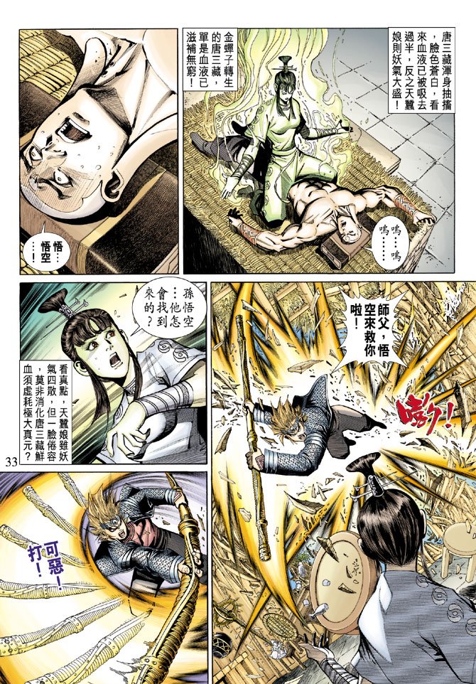 第53卷