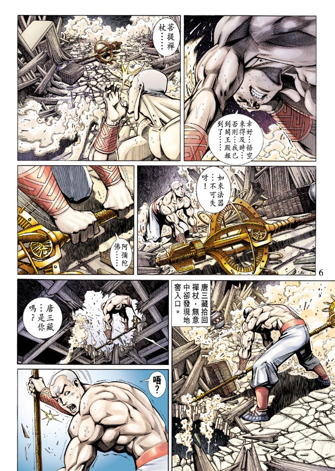 第54卷