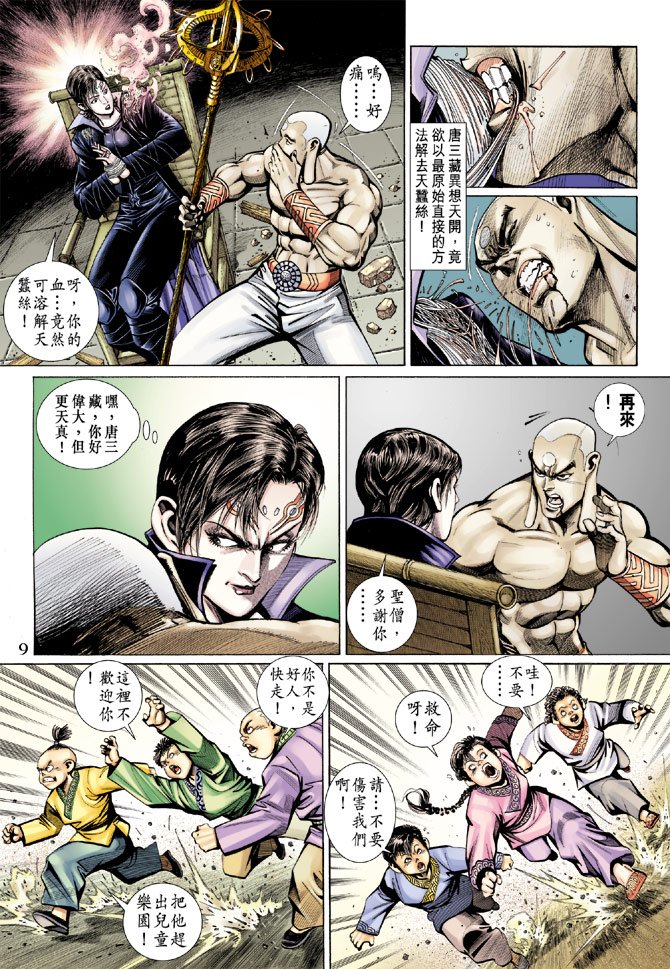 第54卷