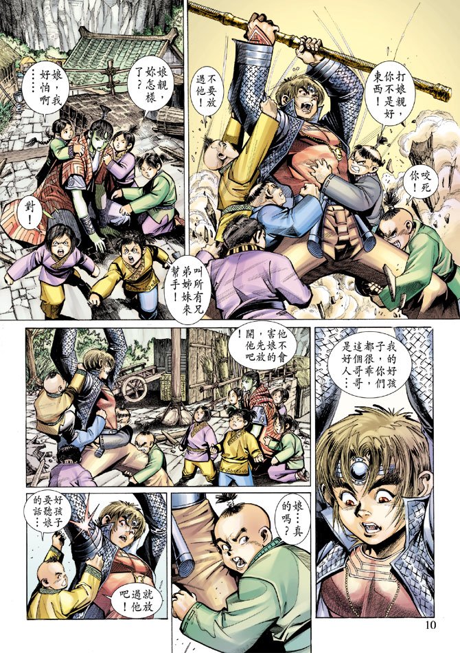 第54卷
