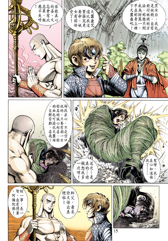 第54卷