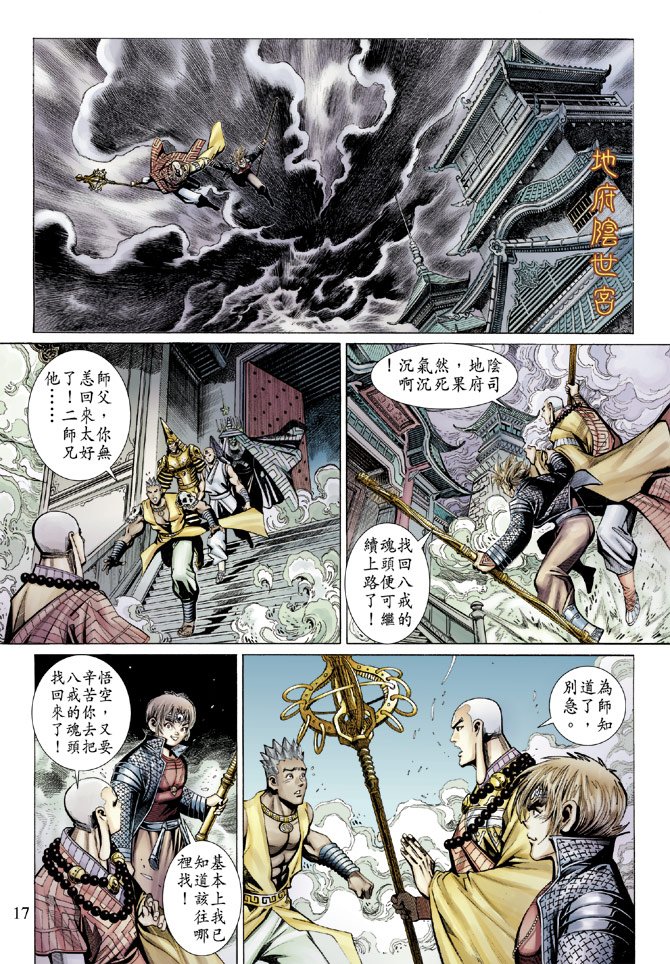 第54卷