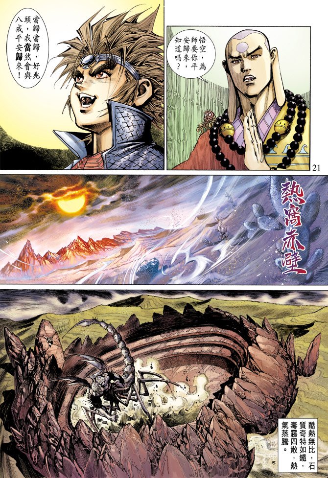 第54卷