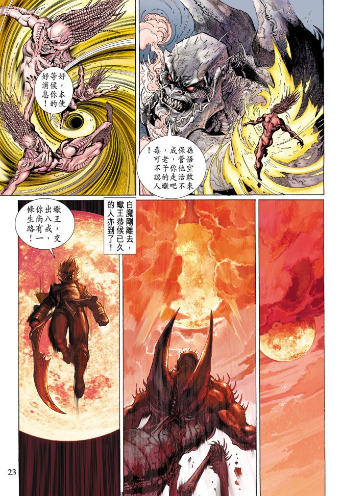 第54卷
