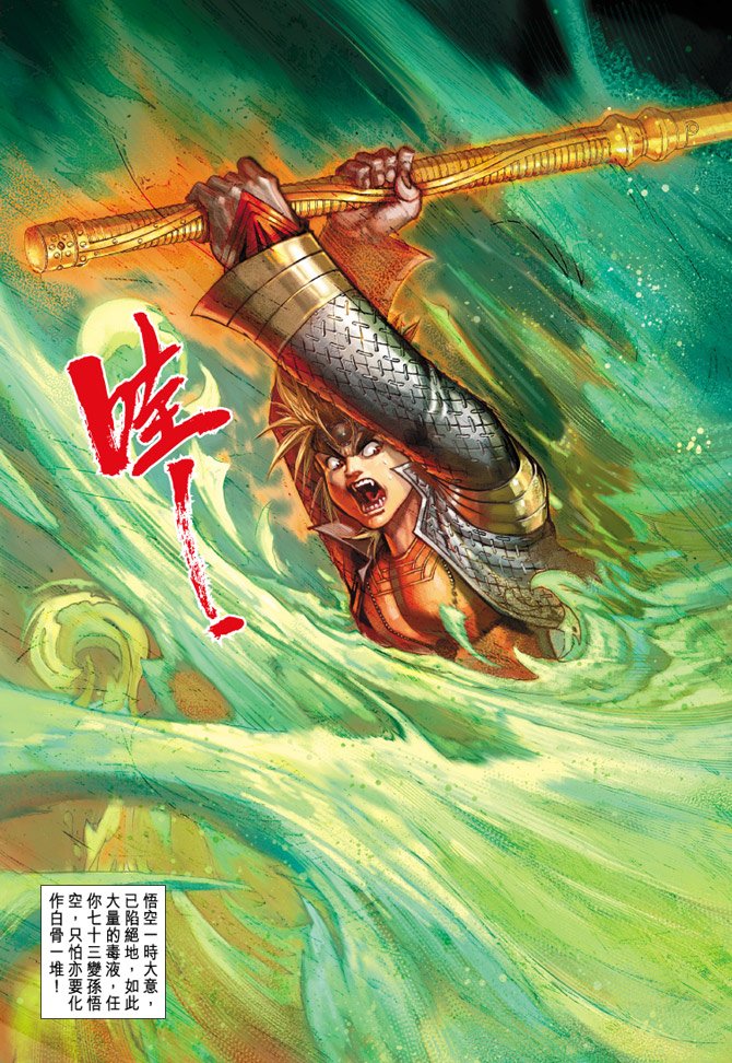 第54卷