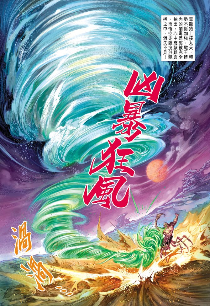 第55卷