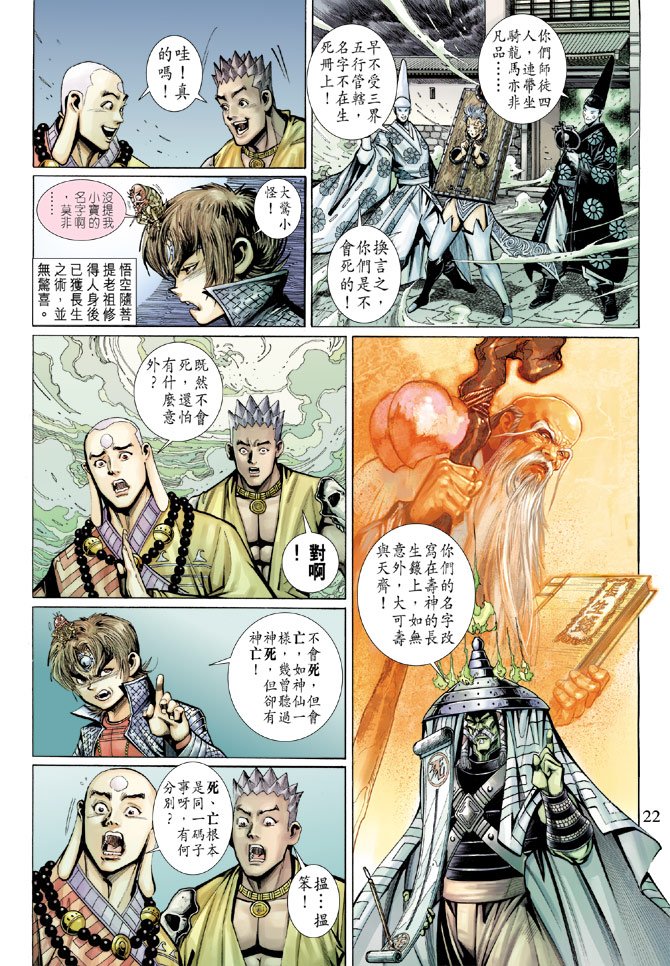 第55卷