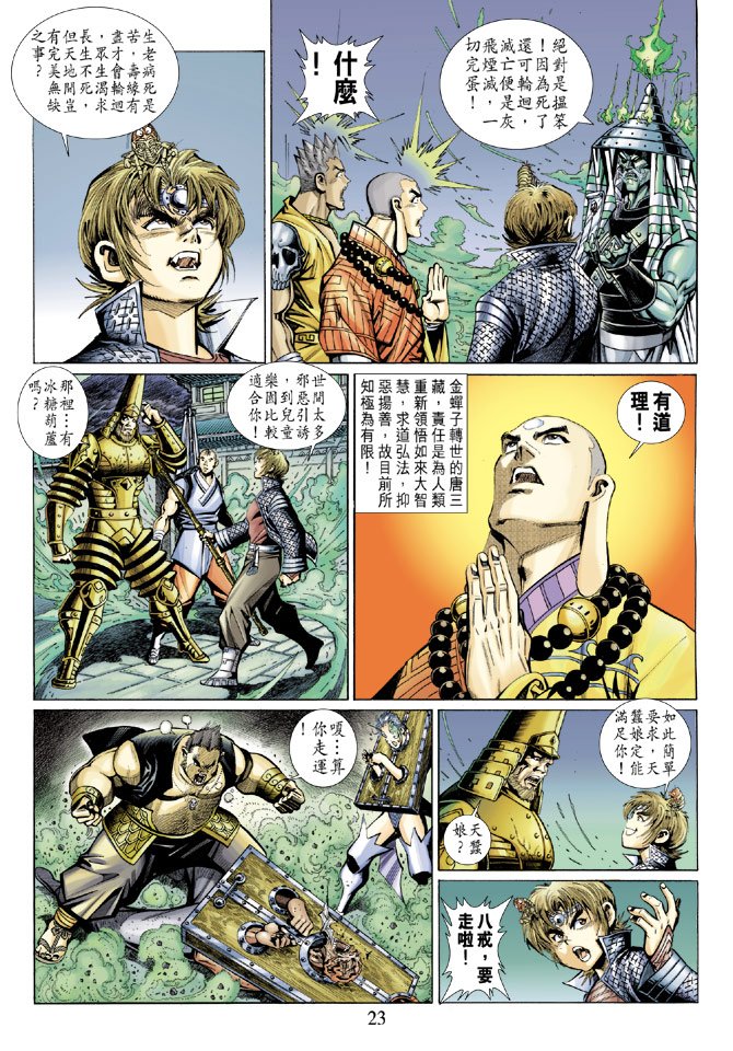 第55卷