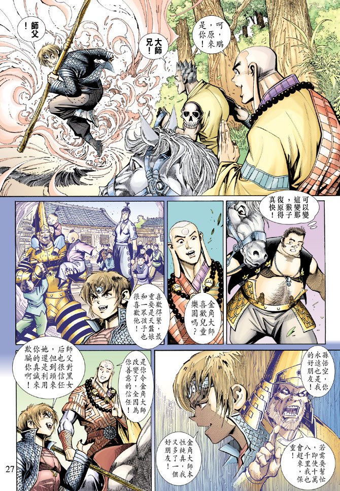 第55卷