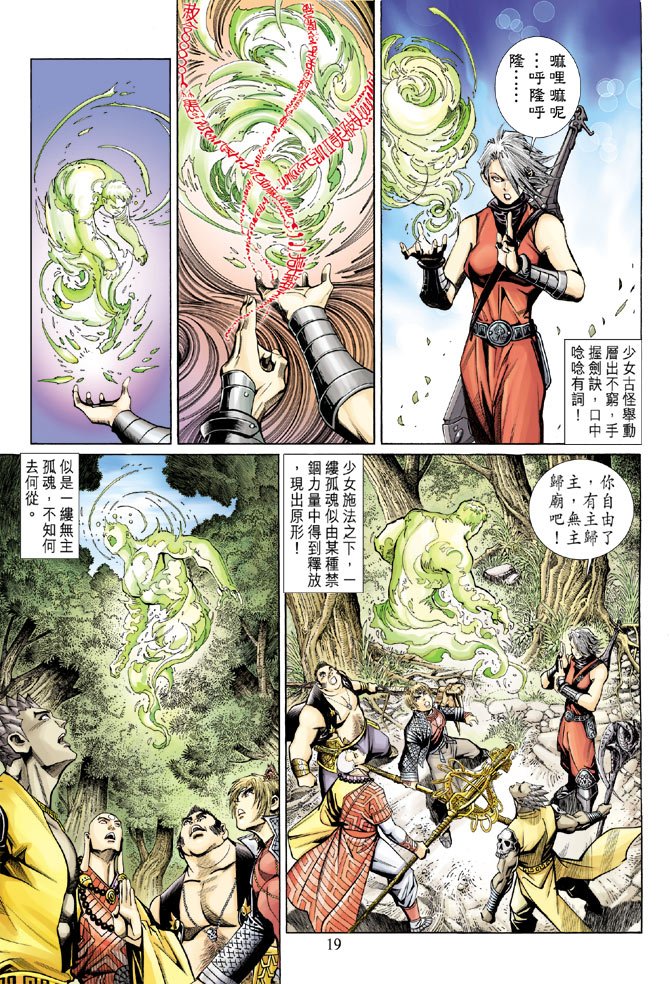 第56卷