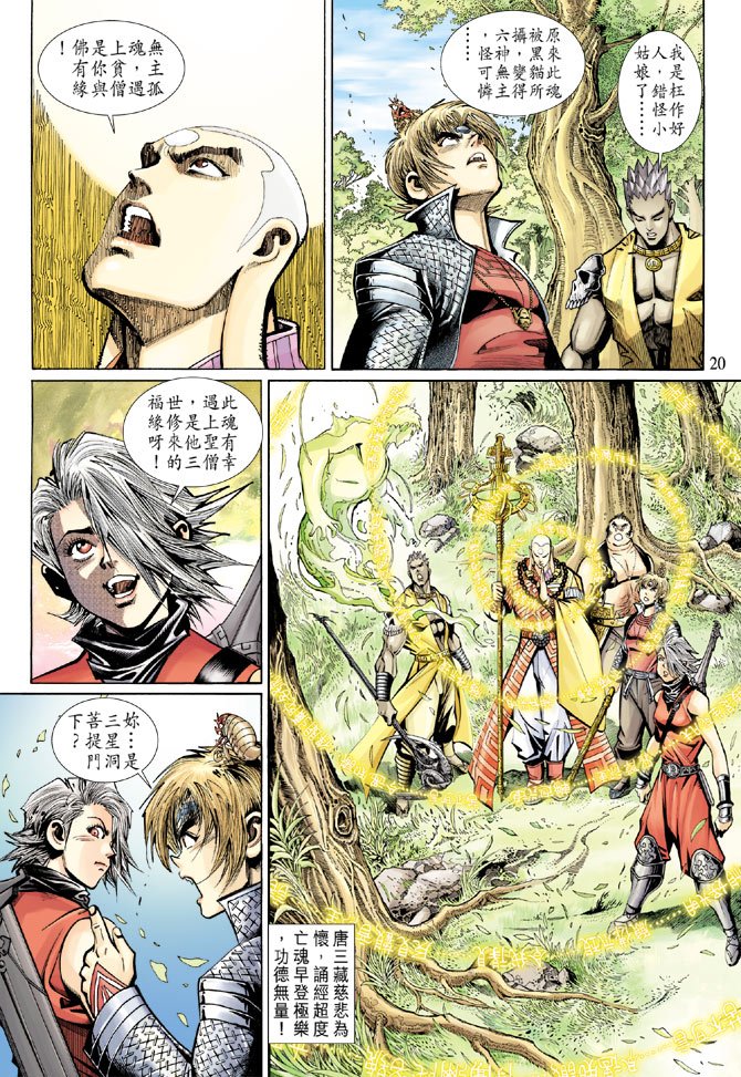 第56卷