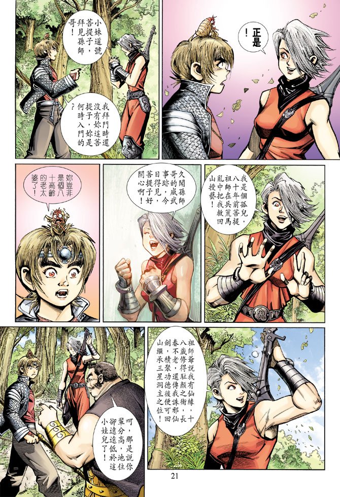 第56卷
