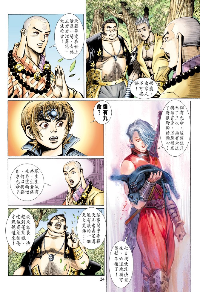 第56卷