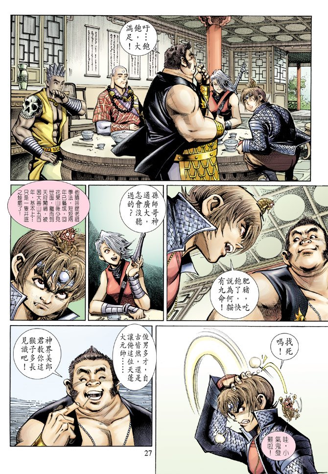 第56卷