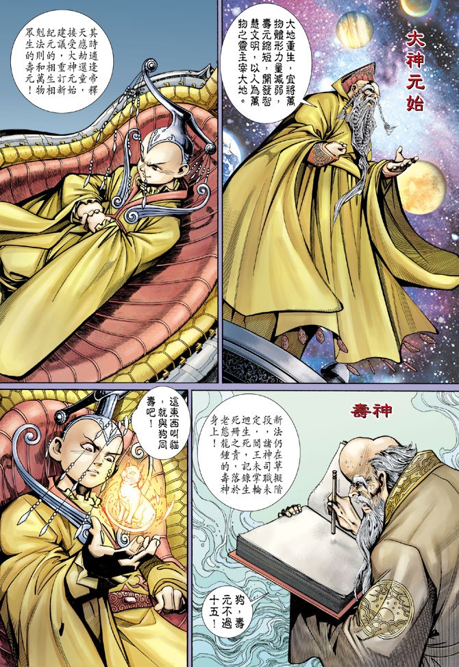 第56卷